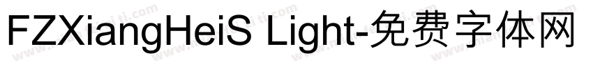 FZXiangHeiS Light字体转换